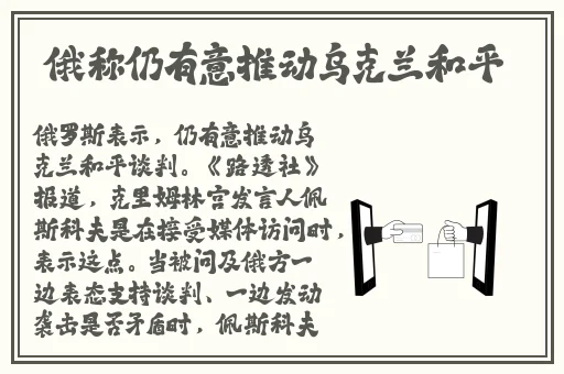 捻压花核