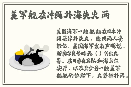 国产午夜精品一区二区三区嫩草