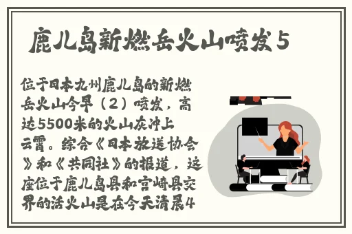 134子豪无穷无尽的牛奶