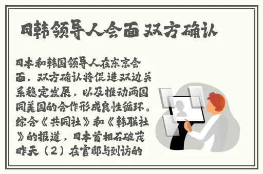 老魏和淑容